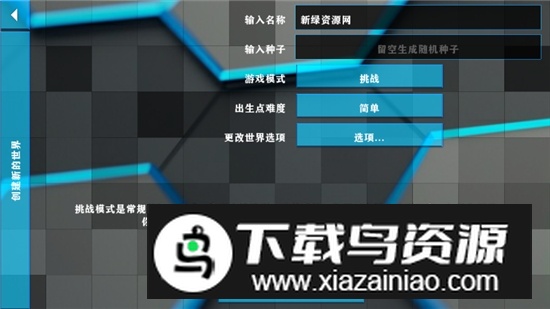 生存战争2.2科技版最新版最新版截图4