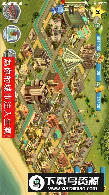 City Island 3城市岛屿3内购无限金币版截图1
