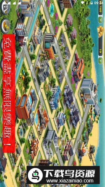 City Island 3城市岛屿3内购无限金币版截图2