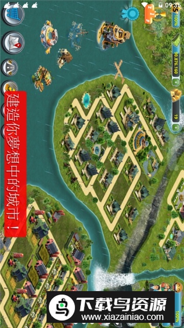 City Island 3城市岛屿3内购无限金币版截图4
