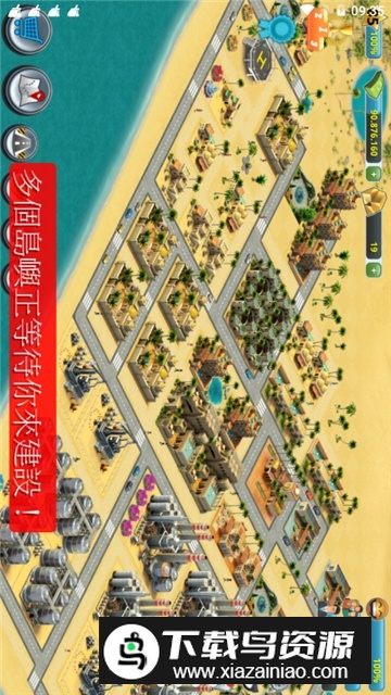 City Island 3城市岛屿3内购无限金币版截图5