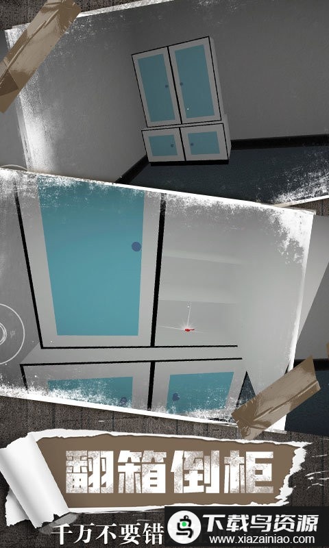 恐怖鬼屋静悄悄手机版最新版截图1