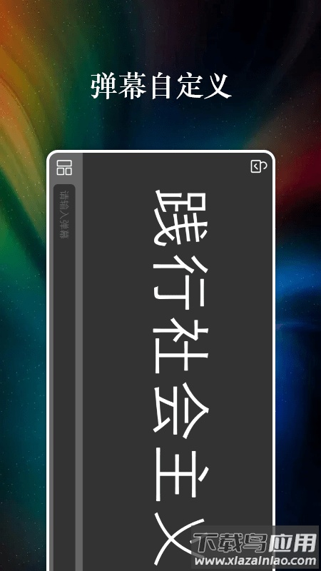 特效字幕组app最新版截图3