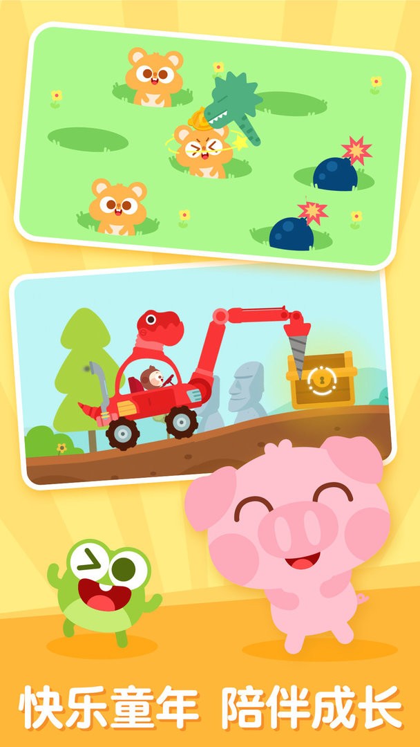 儿歌多多app最新版最新版截图3