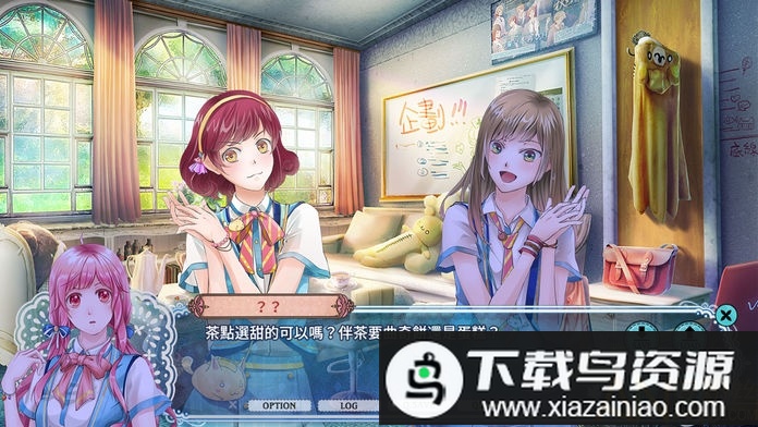 秋色的记忆汉化版最新版截图3