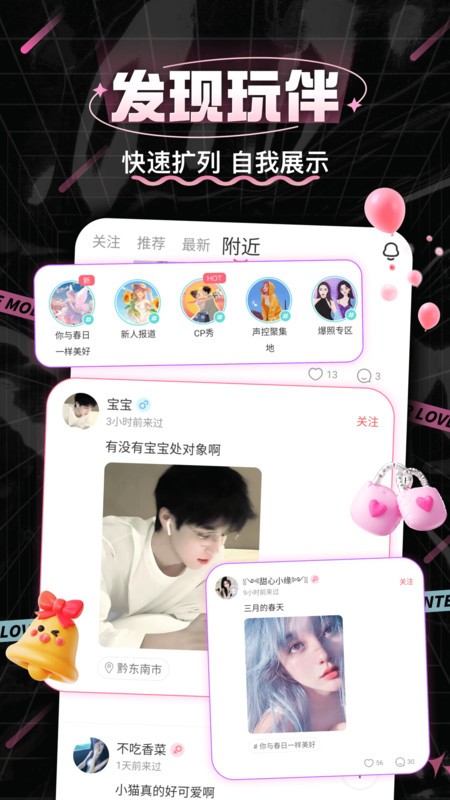 处cp软件免费聊天截图1