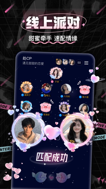 处cp软件免费聊天截图2