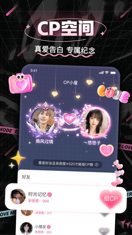 处cp软件免费聊天截图3