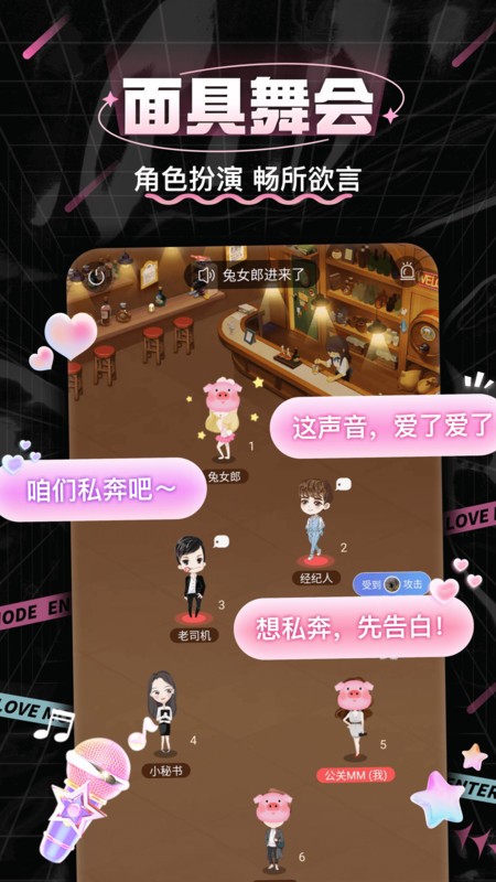 处cp软件免费聊天截图4