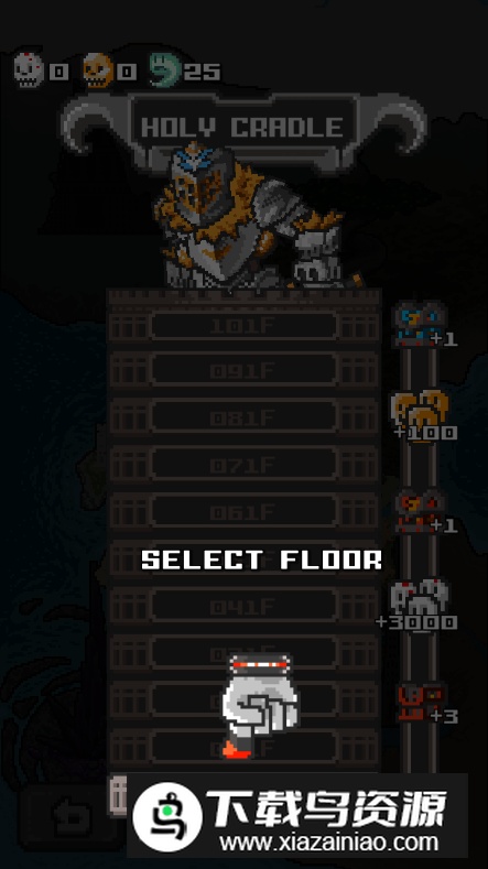 塔楼破坏者汉化安卓版截图3