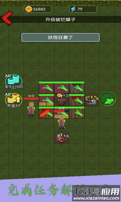 躺平宿舍大冒险游戏最新版截图1