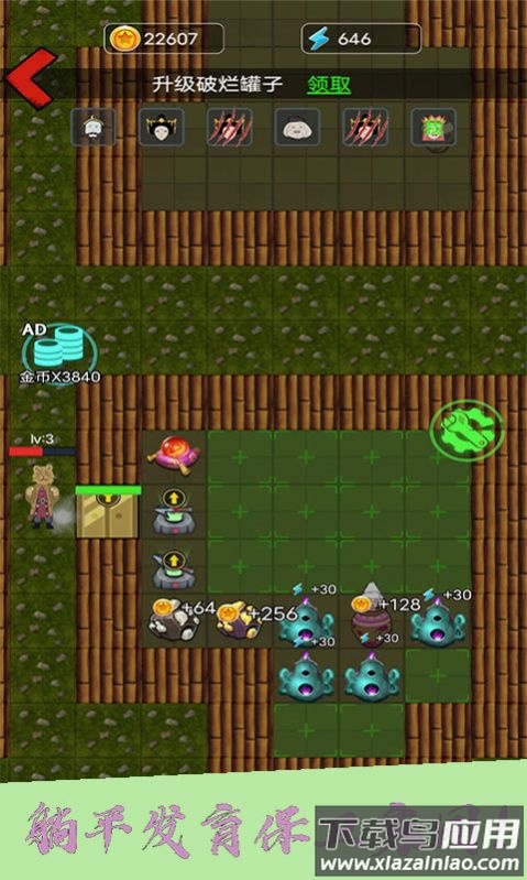 躺平宿舍大冒险游戏最新版截图2