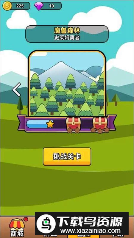 代号史莱姆手游官方正版截图4