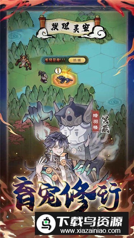 我的门派九游版本安卓版截图1