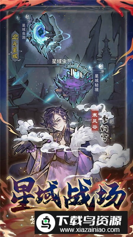 我的门派九游版本安卓版截图4