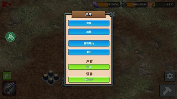 僵尸冲击灭绝破解版(ZombieRush Extinction)截图3