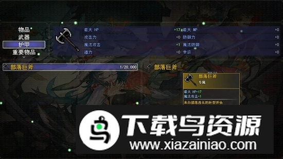 暗黑武侠手游官方正版2025最新版截图1