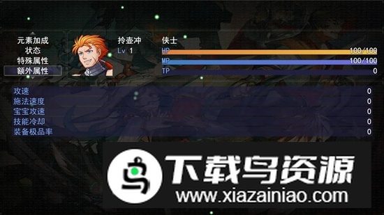 暗黑武侠手游官方正版2025最新版截图3