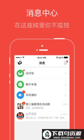 猛犬俱乐部官方版最新版截图4