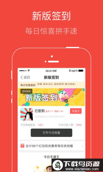 猛犬俱乐部官方版最新版截图5