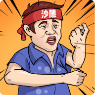 全民一起猜游戏最新免费版