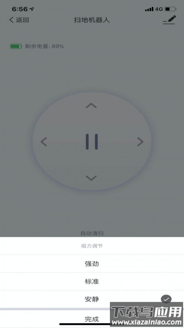 科米其app最新版截图1