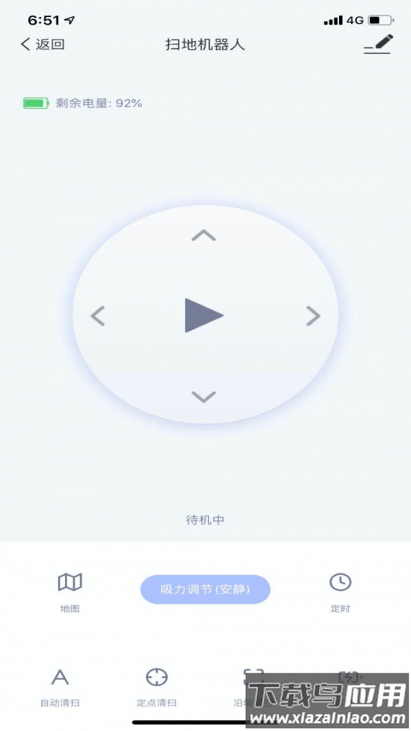 科米其app最新版截图3