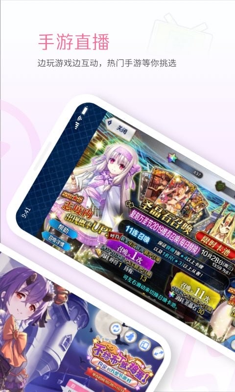 哔哩哔哩直播姬最新版本(bilibili link)截图2