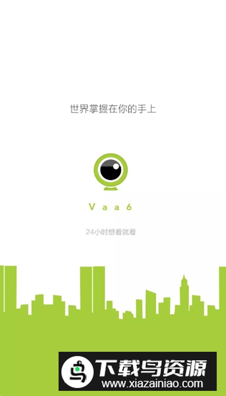 vaa6监控安卓最新版截图2
