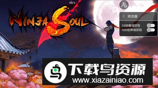 NinjaSoul忍者传说游戏菜单版最新版截图1