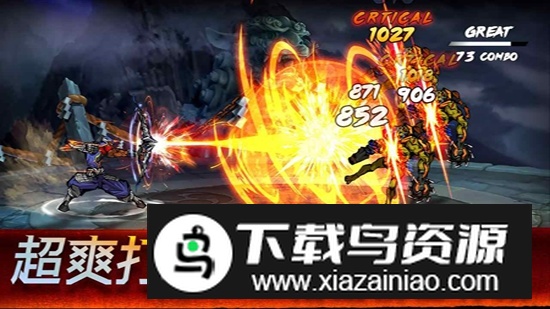 NinjaSoul忍者传说游戏菜单版最新版截图3