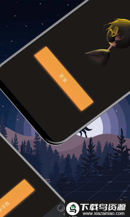 答案之书趣味测试软件最新版截图1