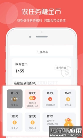 美廉生活app最新版截图3
