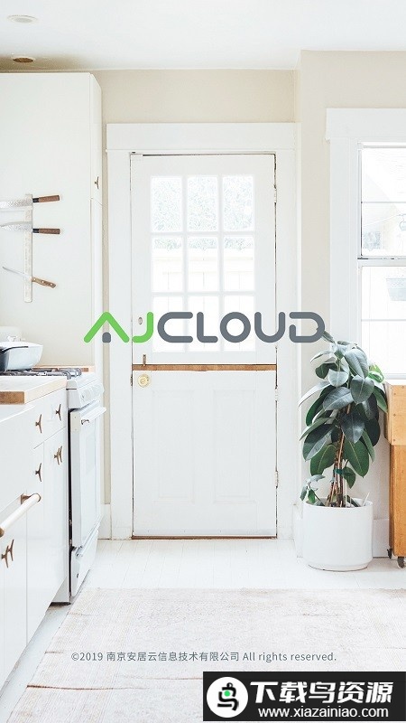 安居云智能软件(ajcloud)最新版截图2