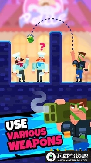 猛男探长手机版最新版截图2