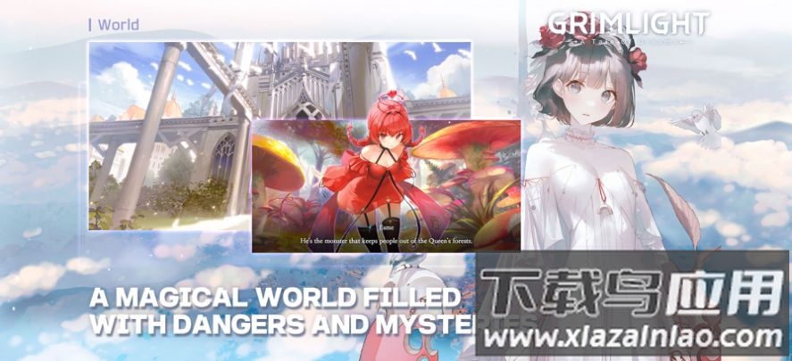 grimlight手游截图1