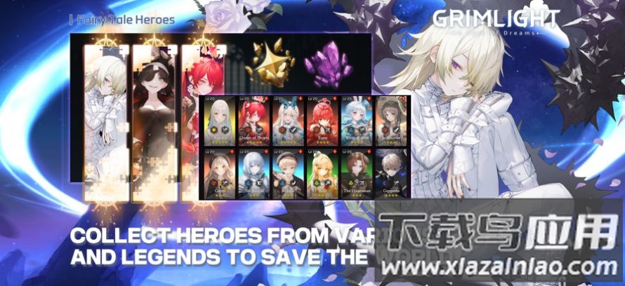 grimlight手游截图2