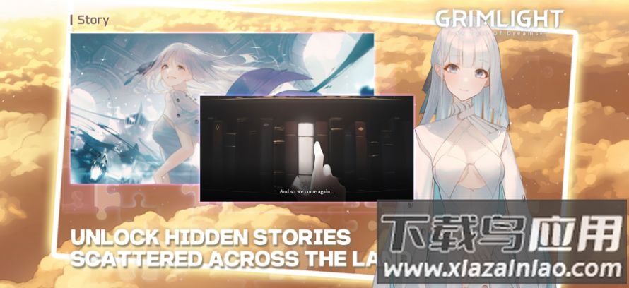 grimlight手游截图3