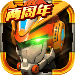 机战王官方正版