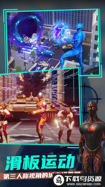 蜘蛛绳索黑洞英雄中文版最新版截图1