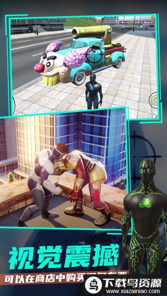 蜘蛛绳索黑洞英雄中文版最新版截图2