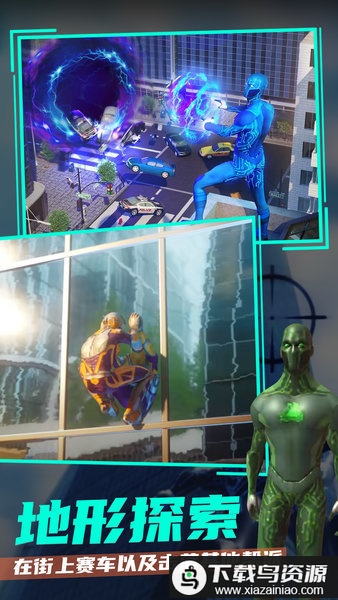 蜘蛛绳索黑洞英雄中文版最新版截图3