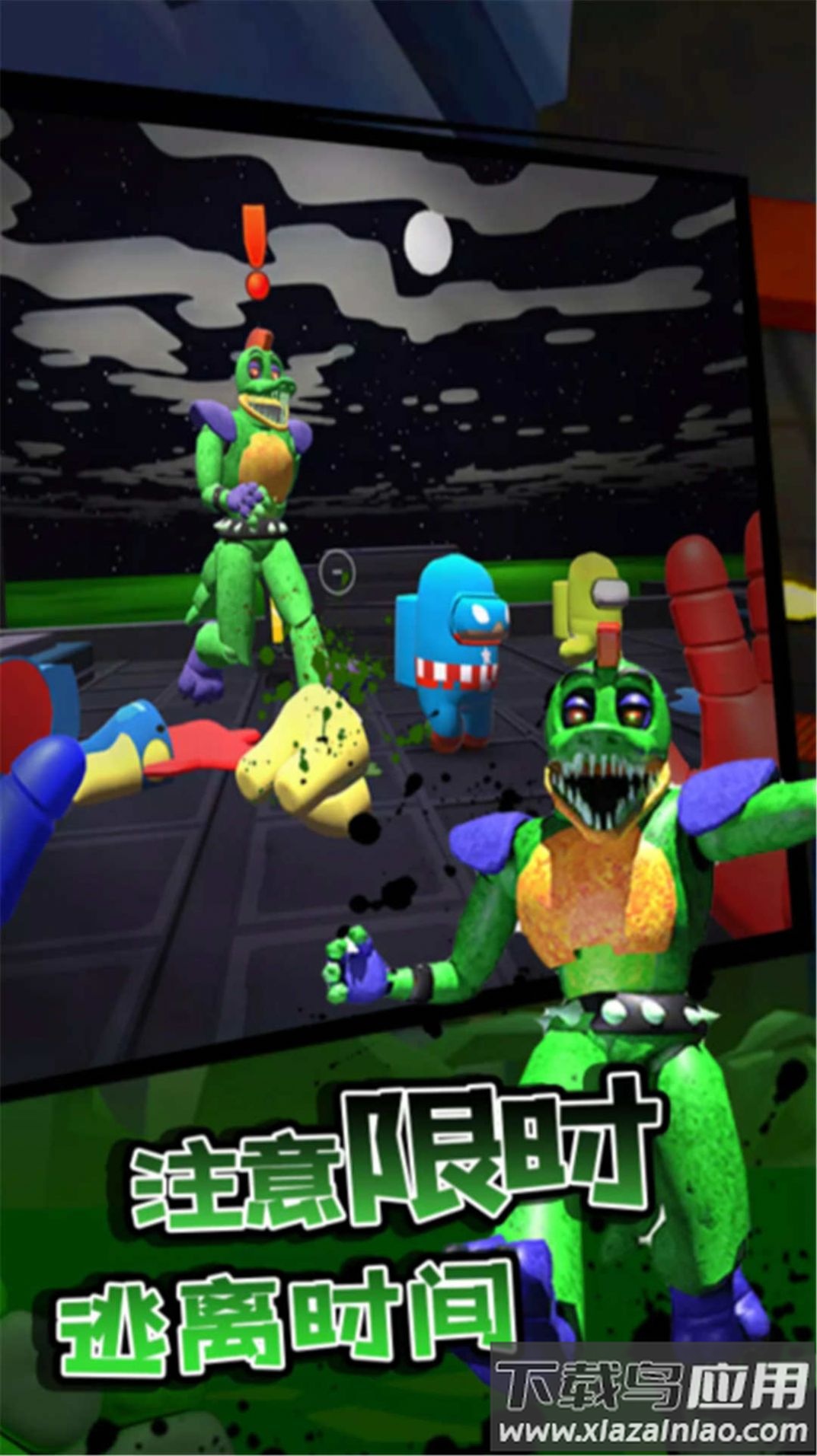 误入歧途游戏下载手机最新版截图1