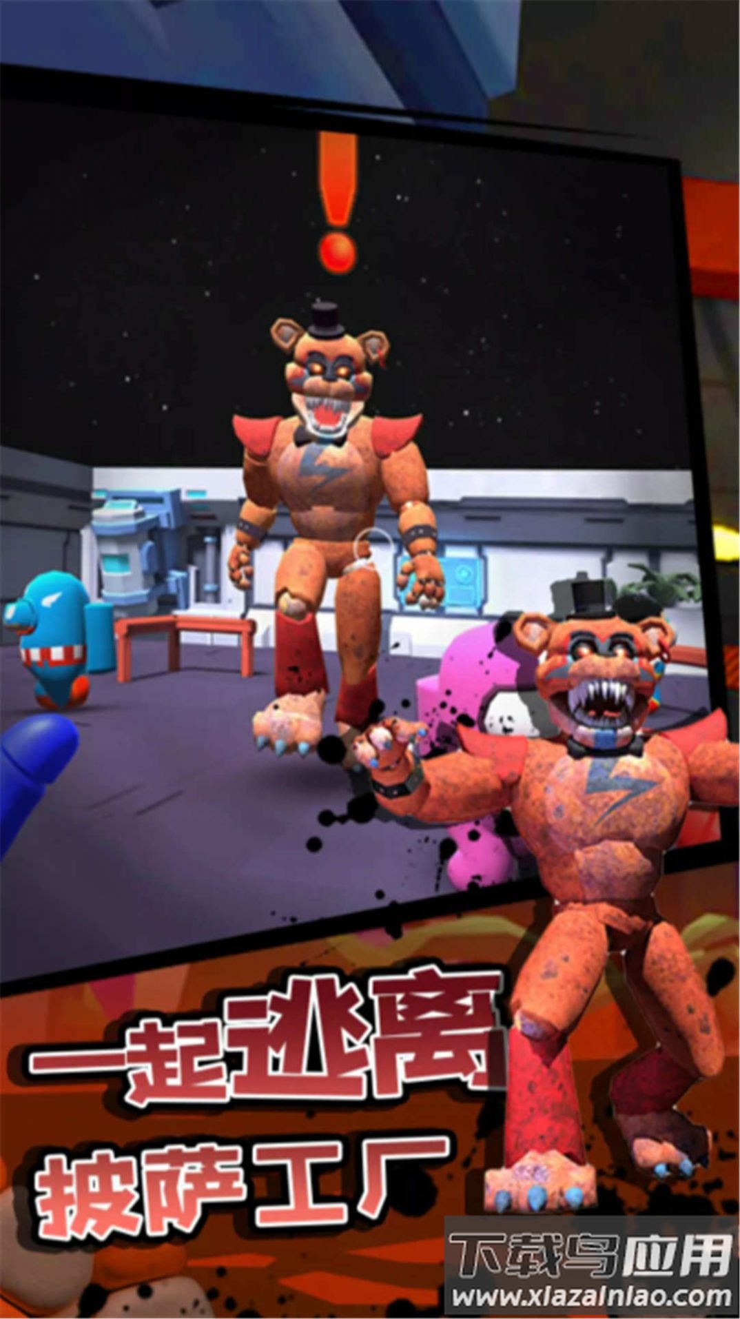 误入歧途游戏下载手机最新版截图2