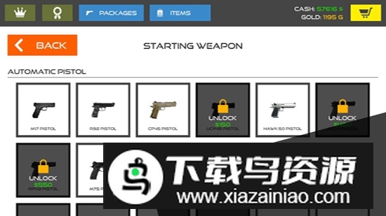 火柴人战争复仇打击破解最新版截图3