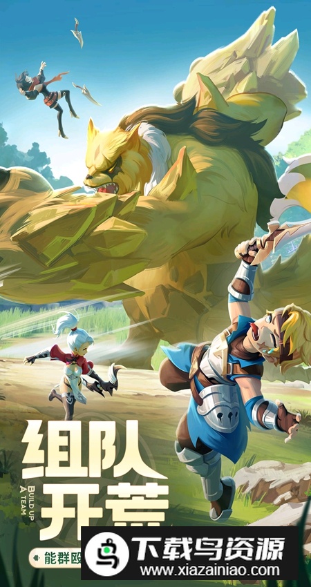 云上城之歌魅族商店版截图1