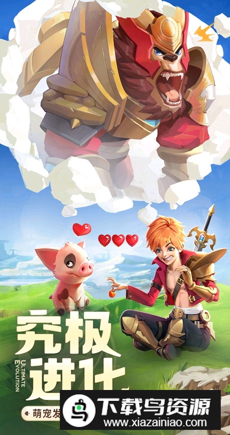 云上城之歌魅族商店版截图2