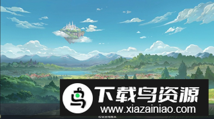 云上城之歌魅族商店版截图6