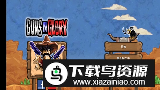 枪之荣耀中文版免费新版最新版截图4