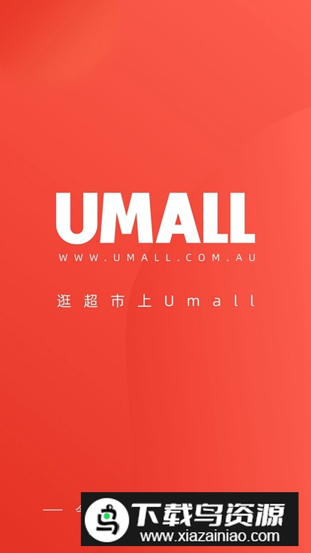 今日优选APP官方最新版最新版截图1